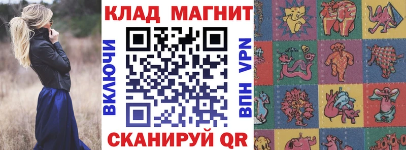 Купить наркотик аптеки Спасск-Рязанский A-PVP  Псилоцибиновые грибы  Бошки Шишки  NBOMe  Гашиш 