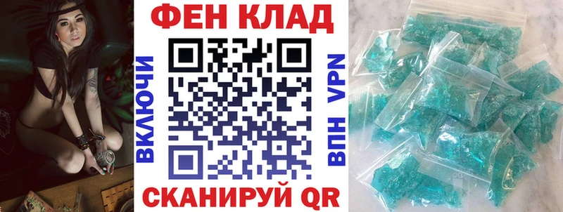 Амфетамин 98%  Спасск-Рязанский 
