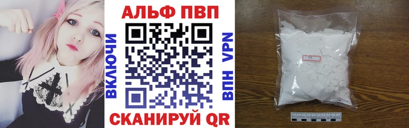 Alpha PVP СК  Спасск-Рязанский 