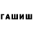Cocaine FishScale Valy Dumitru