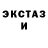 ЭКСТАЗИ 250 мг Josh Pelz
