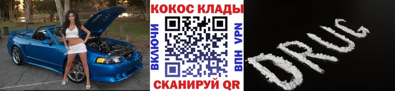 КОКАИН FishScale  Спасск-Рязанский 