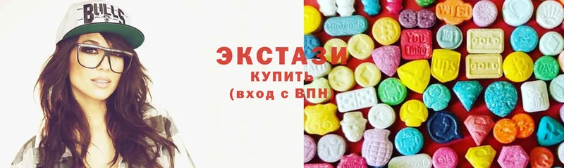 Ecstasy 300 mg  Спасск-Рязанский 