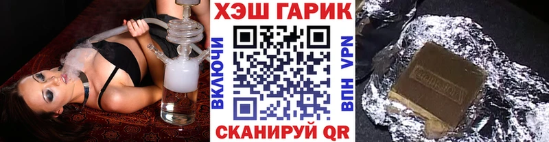 Гашиш ice o lator kraken онион Спасск-Рязанский