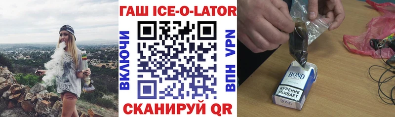 ГАШ гашик Спасск-Рязанский