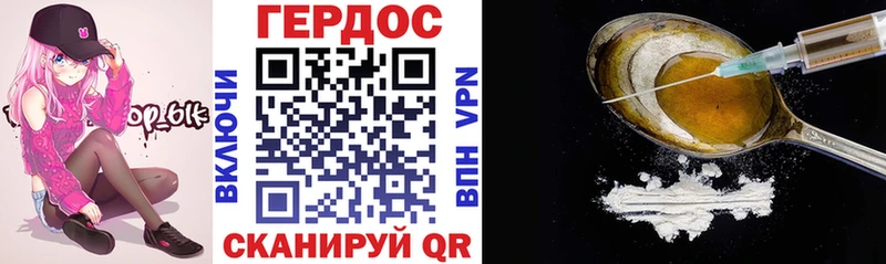 ГЕРОИН Heroin  цена   Спасск-Рязанский 