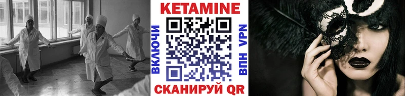 закладки Спасск-Рязанский КЕТАМИН ketamine