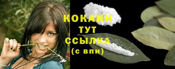 кокс Наволоки