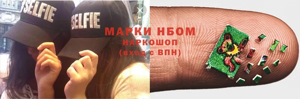 соль ск Нефтегорск