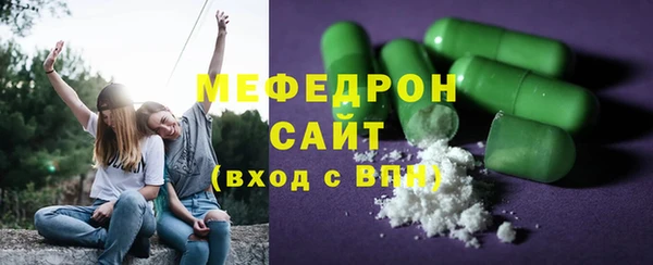соль ск Нефтегорск