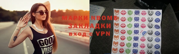 соль ск Нефтегорск