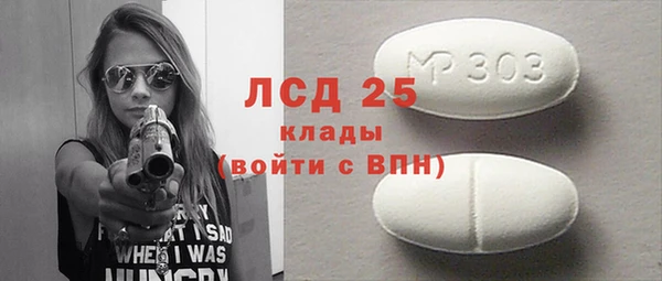 мдма Надым
