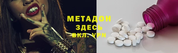 мдма Надым