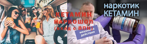соль ск Нефтегорск