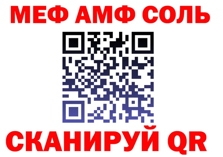 ГАШ 40% ТГК сайт это MEGA Спасск-Рязанский