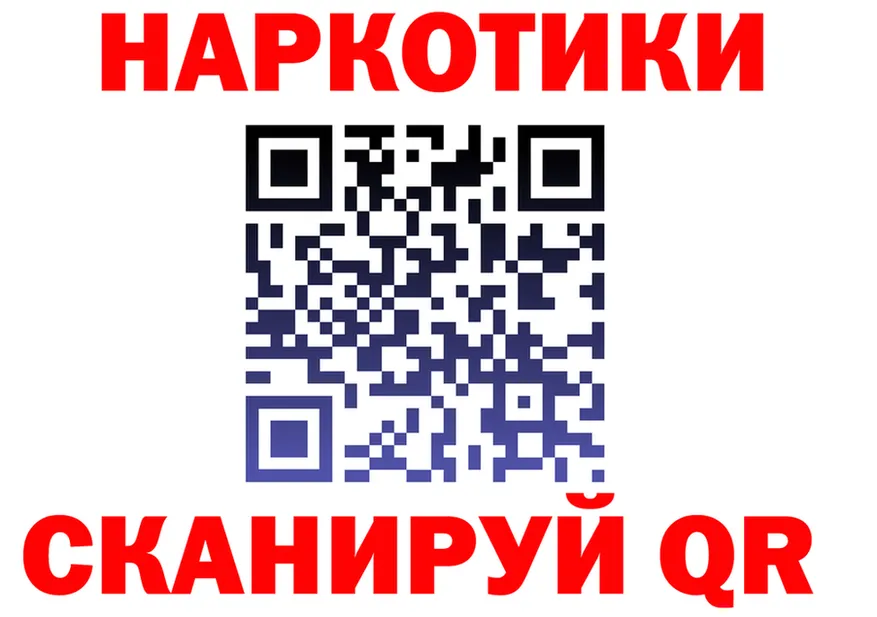 Купить наркотик  телеграм Спасск-Рязанский