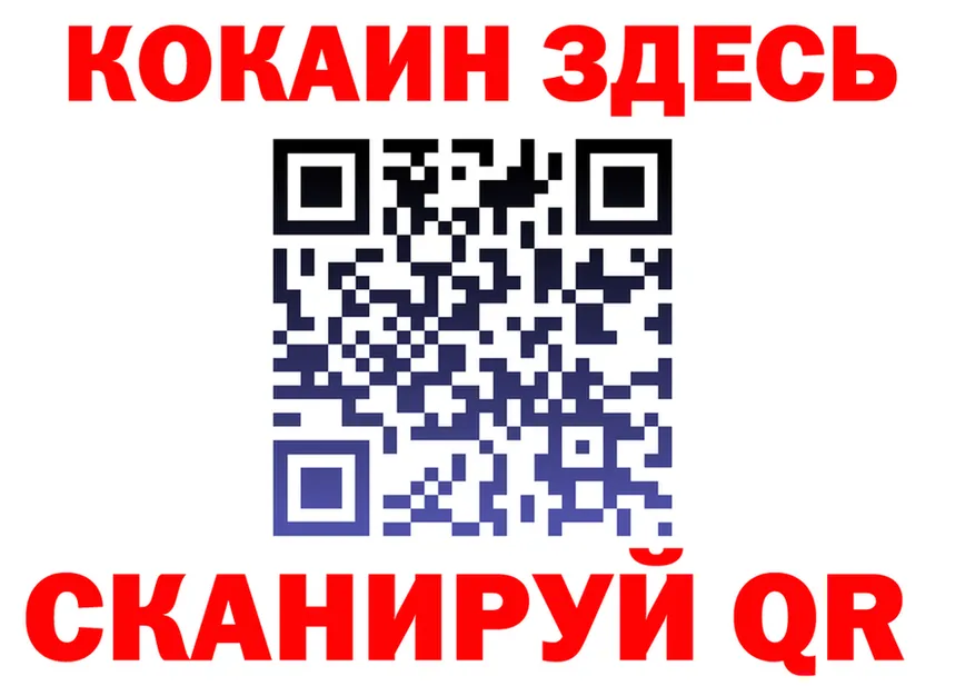 Cocaine 97% ссылка это hydra Спасск-Рязанский