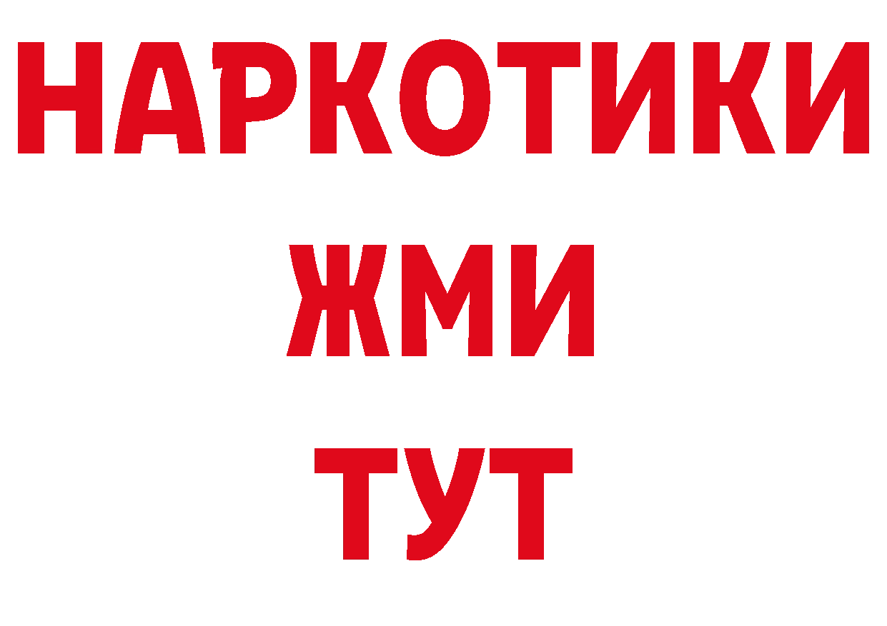 МДМА кристаллы как войти даркнет ссылка на мегу Спасск-Рязанский