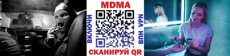 MDMA кристаллы  Спасск-Рязанский 