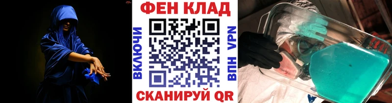 где продают   Спасск-Рязанский  МЕТАМФЕТАМИН винт 