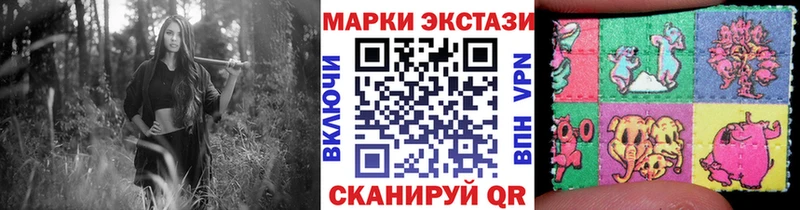 купить наркотики цена  Спасск-Рязанский  Марки N-bome 1,5мг 